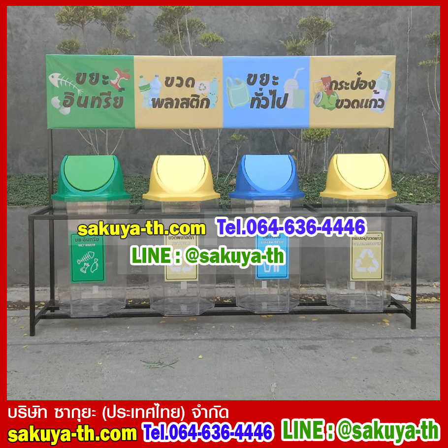 แท่นวางถังขยะ กทม. 240 ลิตร 4 ช่อง ไม่มีป้ายแผงหลัง
