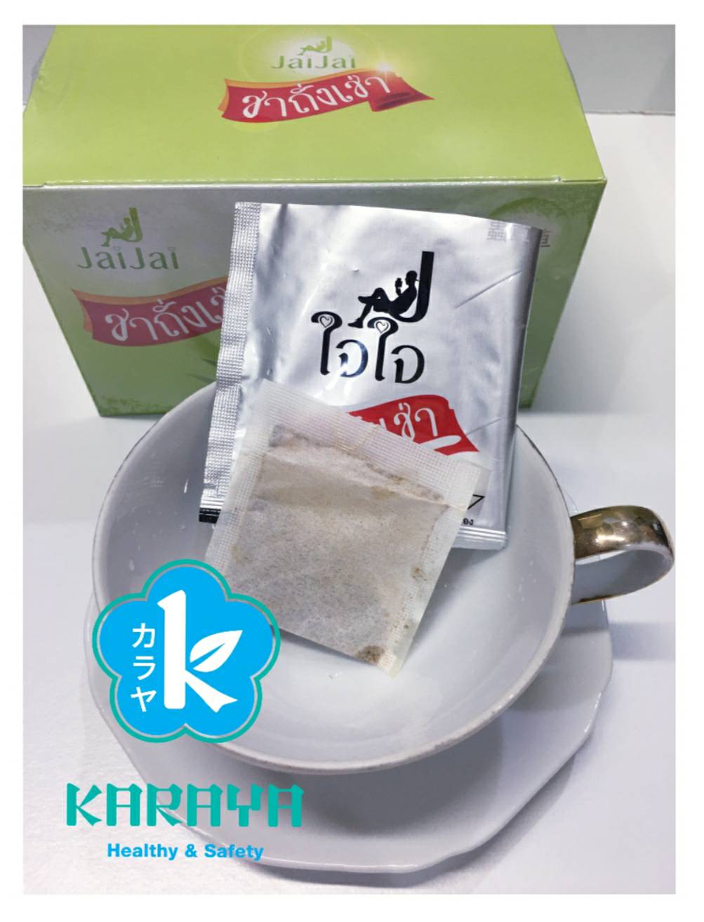 ใจใจครื่องดื่มสมุนไพรยอดสรรพคุณผสมชาถั่งเช่าชาอู่หลงผลหล่อฮังก้วยและดอกคำฝอยเพื่อสุขภาพที่ดีของคุณและคนที่คุณรัก(แบบซองชา)ปลอดภัยดื่มง่ายกลิ่นหอมไม่มีน้ำตาล 1กล่องมี15ซอง