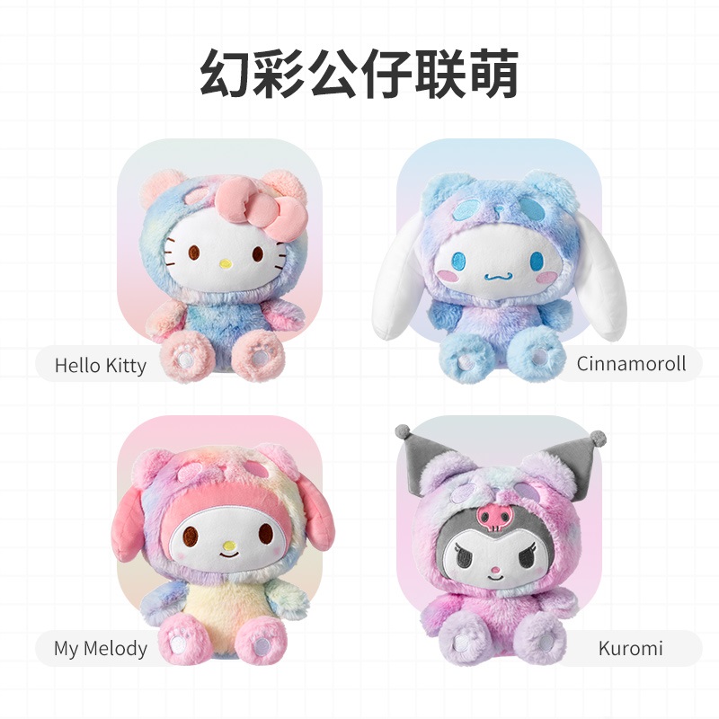 Pre - MINISO Sanrio Characters #ตุ๊กตา สุดน่ารัก 22 cm.