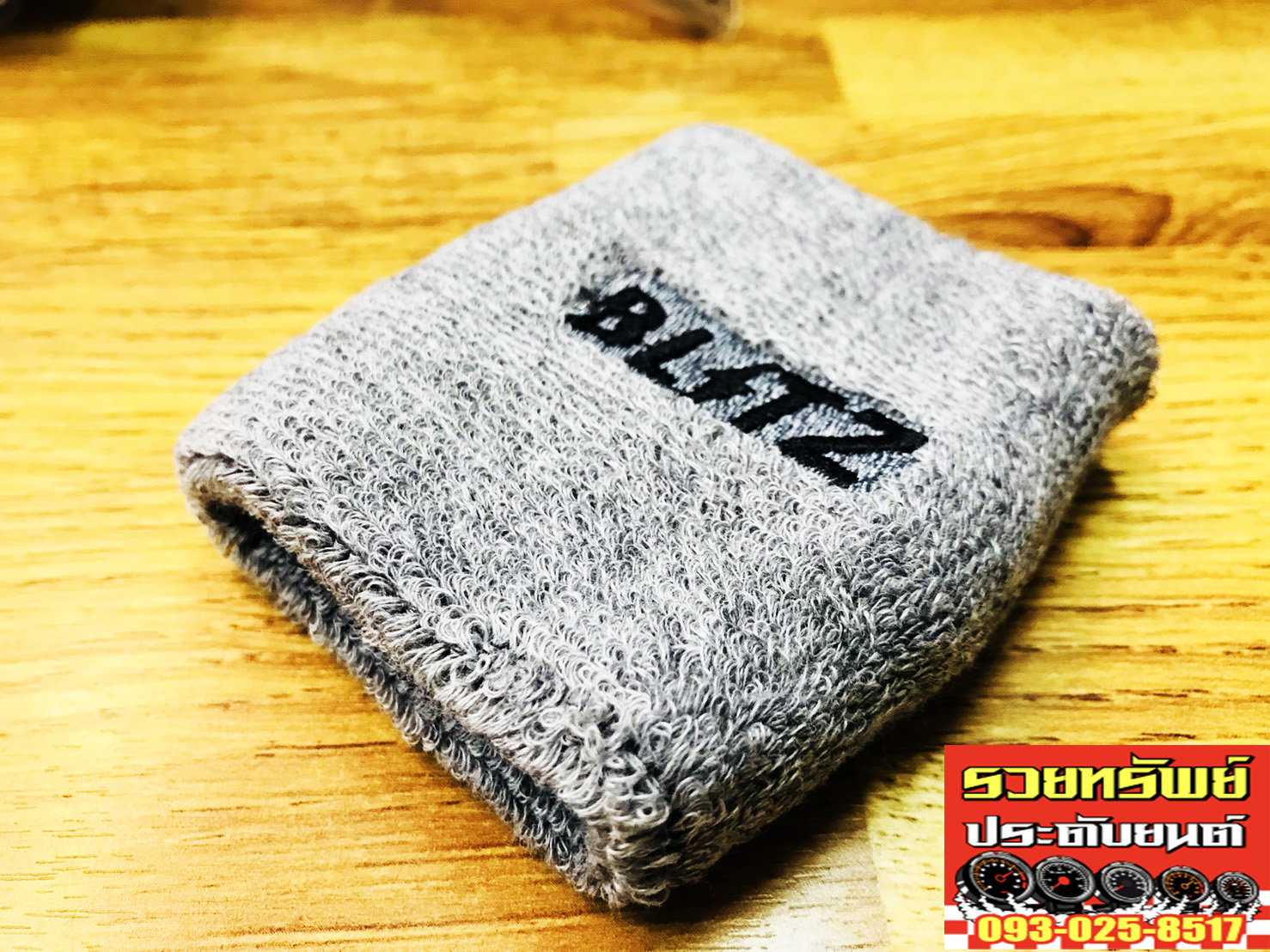 COT-002 ผ้าหุ้มกระปุกน้ำมันเบรคBLITZ ราคา/ชิ้น