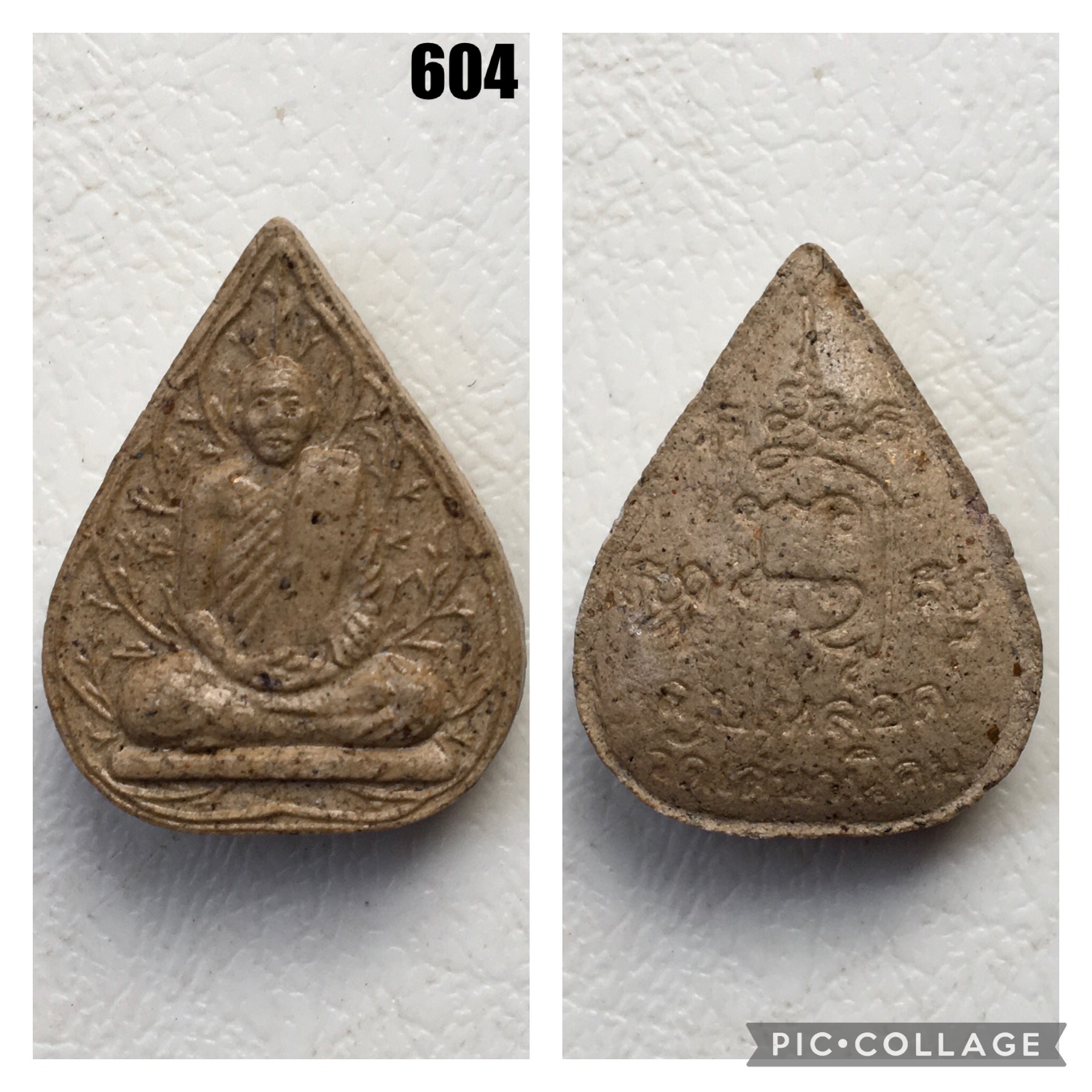 พระผงรูปเหมือนใบโพธิ์หลวงปู่หลอด วัดใหมเสนานิคม ลาดพร้าว
