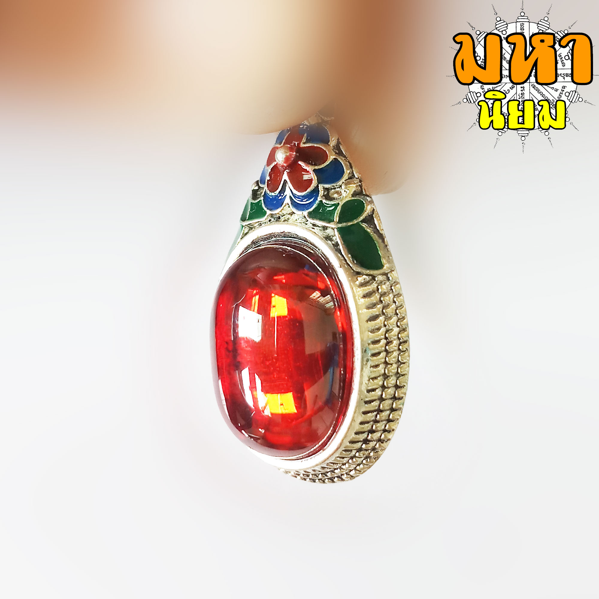 เพชรพญานาค หรือ มณีนาคราช สีแดง วัดป่าคำชะโนด จ.อุดรธานี