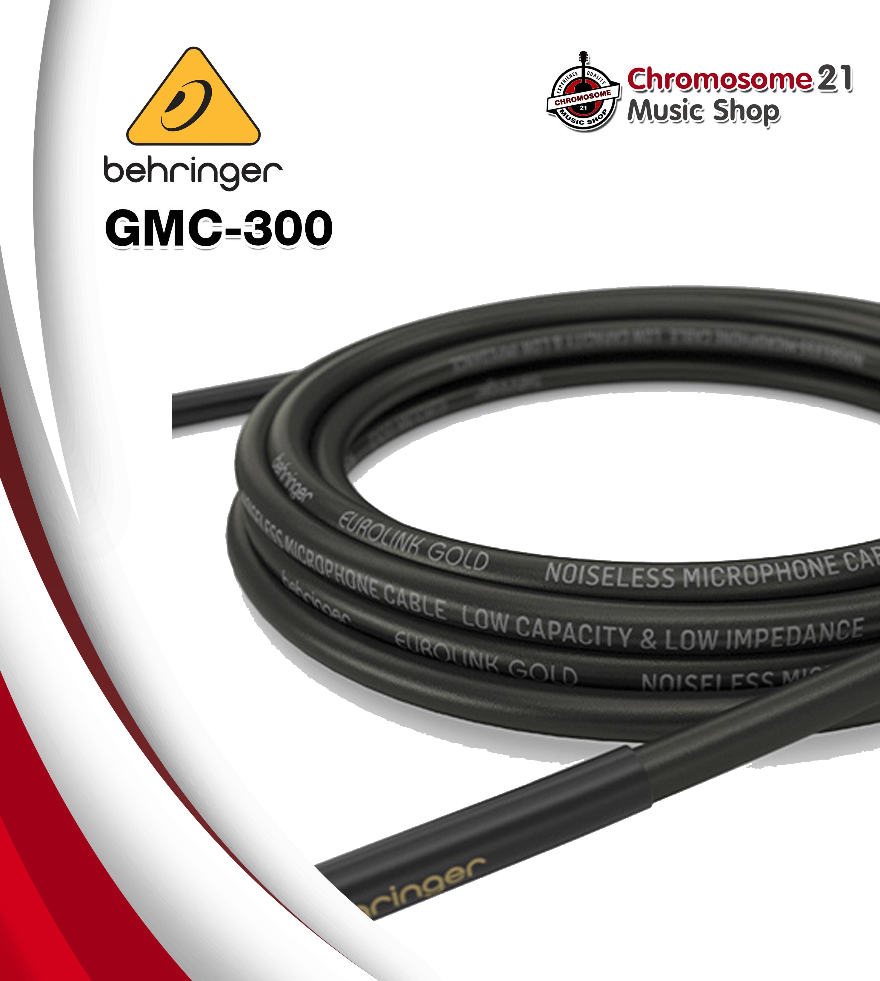 สาย XLR Behringer : GMC-300 ยาว3m (10ft)