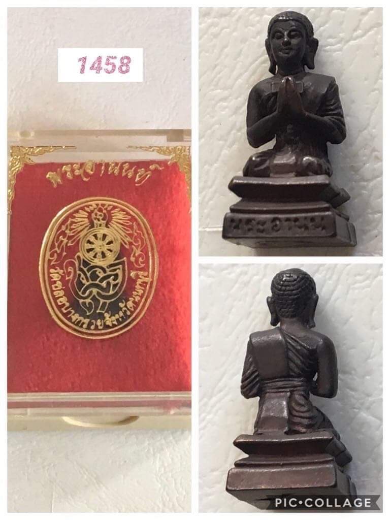 รูปหล่อพระโมลีบุตร วัดชลอ นนทบุรี ปี2520