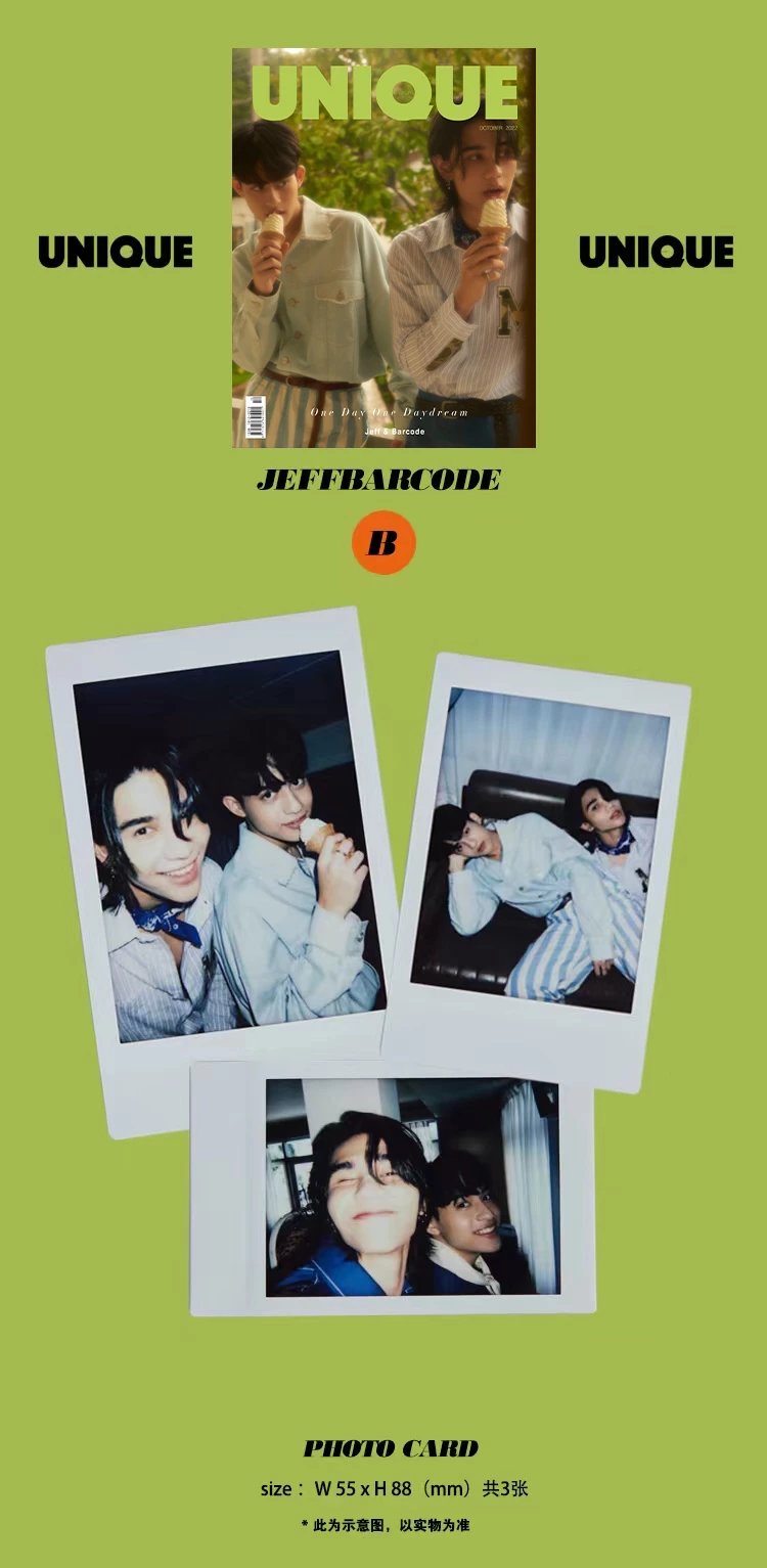 Pre - นิตยสาร UNIQUE JeffSatur &Barcode #เจฟบาร์โค้ด 2022