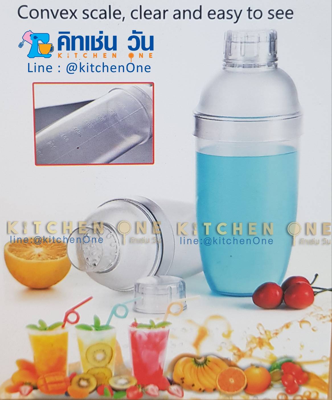 กระบอกเชค แก้วเชค เชคเกอร์ พลาสติก เชคค็อกเทล 530ml / 700ml Shaker Mixer มีscale ขีดใส
