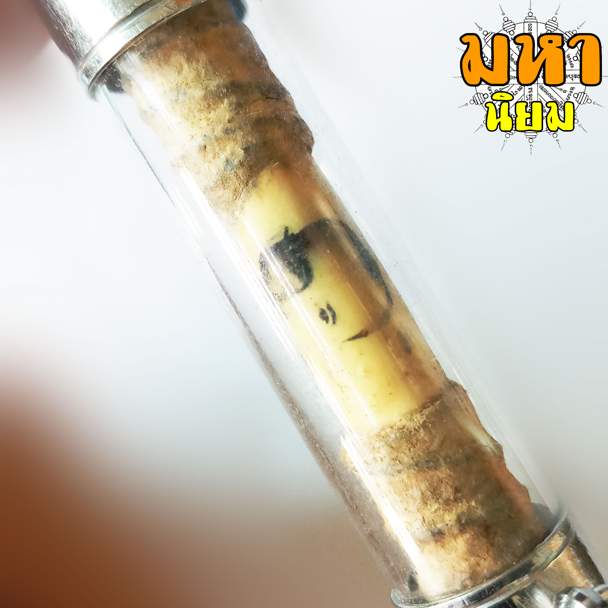 ตะกรุดโทน หลวงพ่อทบ วัดชนแดน จ.เพชรบูรณ์