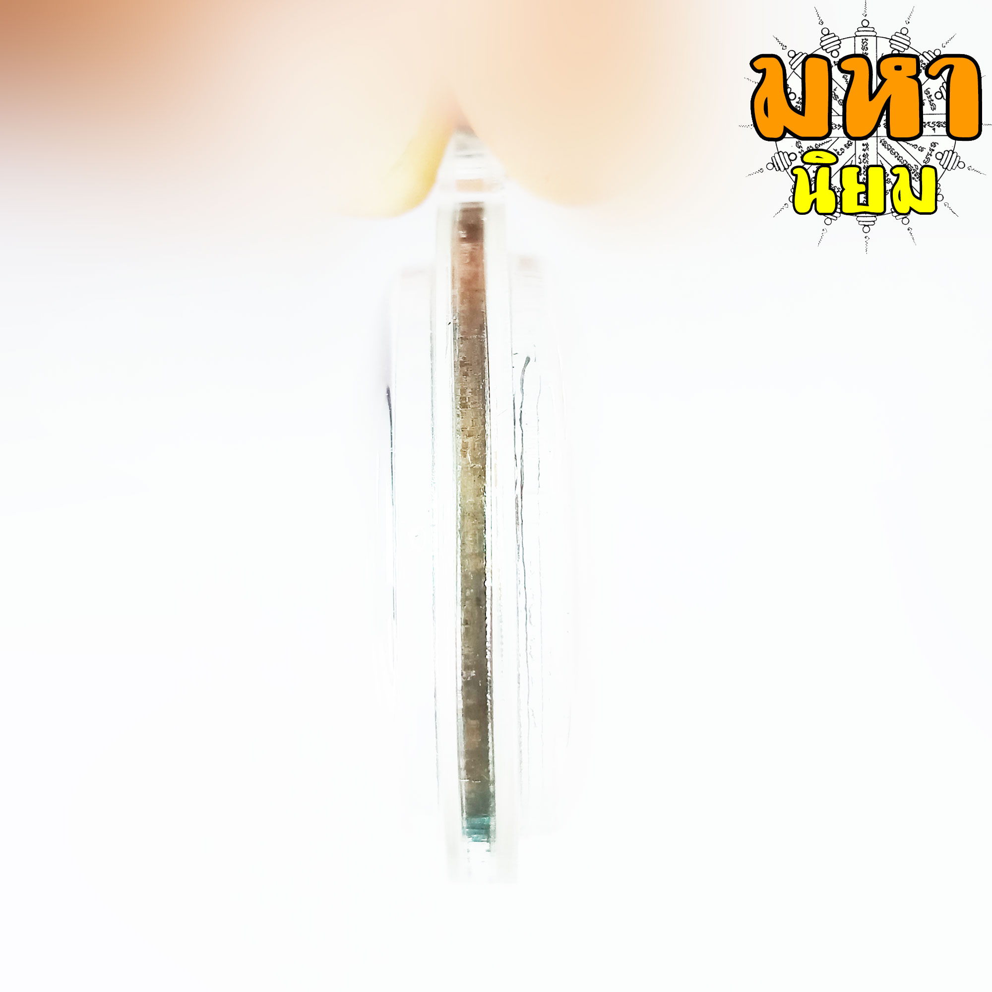 เหรียญท้าวเวสสุวรรณ หนุนดวง มหาเศรษฐี วัดนาควิสัย จ.พิจิตร เลี่ยมกรอบอย่างดี