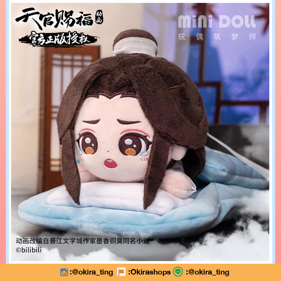 Pre - minidoll XieLian 20cm (รับจำกัด)