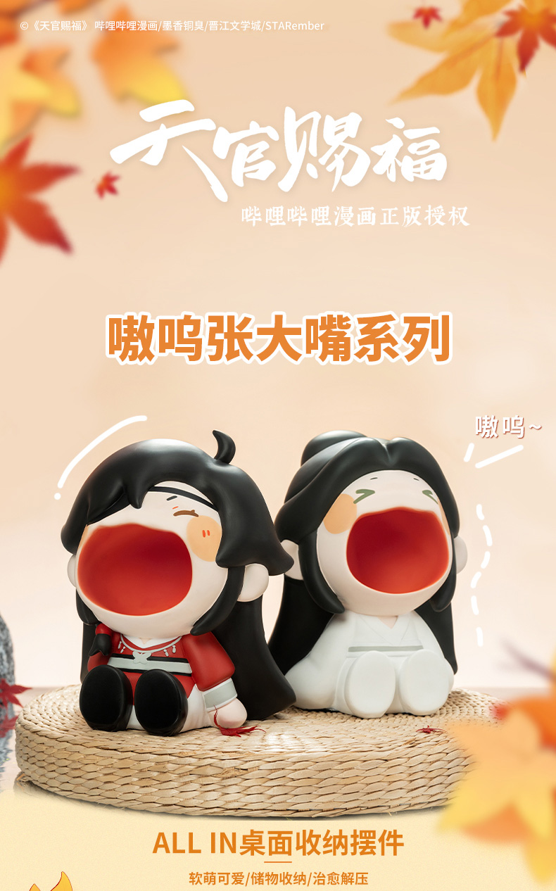 Pre - MINIDOLL สวรรค์ประทานพร XieLian เทียนกวานซื่อฝู่ tgcf