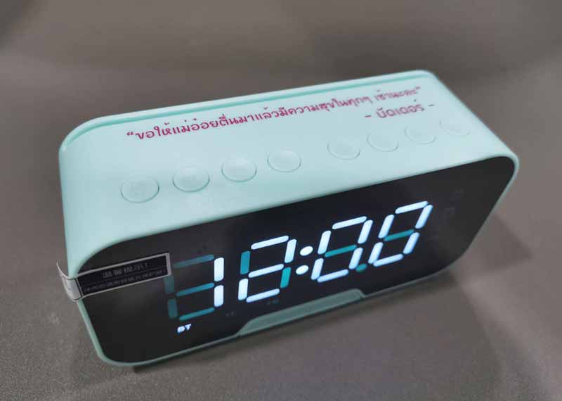 ลำโพง wireless พร้อมนาฬิกาปลุก พิมพ์ชื่อ และข้อความ 1 ชิ้น