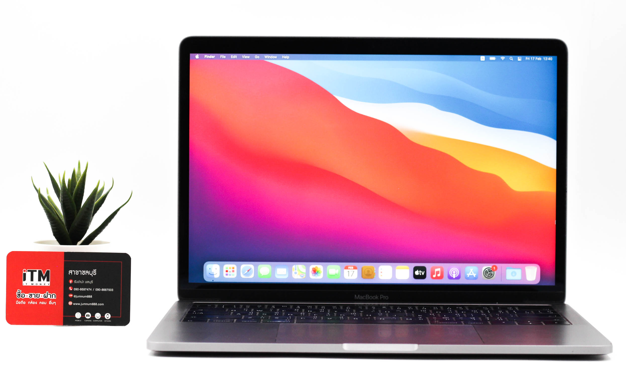 MacBook Pro (13-inch, 2017, Four Thunderbolt 3 Ports)