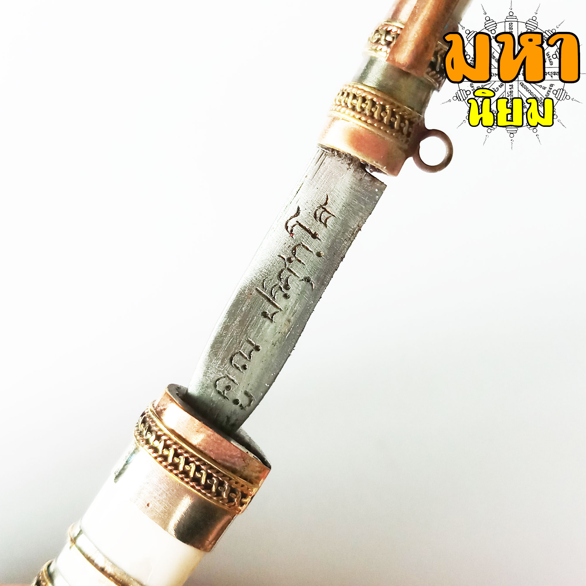 มีดหมอ หลวงพ่อคูณ ปริสุทโธ วัดบ้านไร่ จ.นครราชสีมา ด้ามและฝักทำจากกระดูก สีขาว พร้อมกล่องอย่างดี