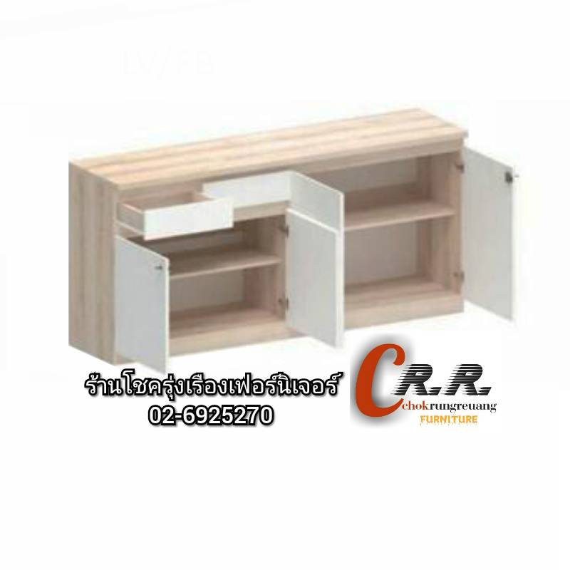 ตู้คอนโซล 160ซม.
