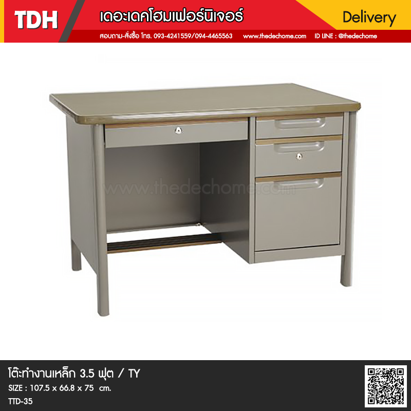 โต๊ะทำงานเหล็ก TTD-35 / TY