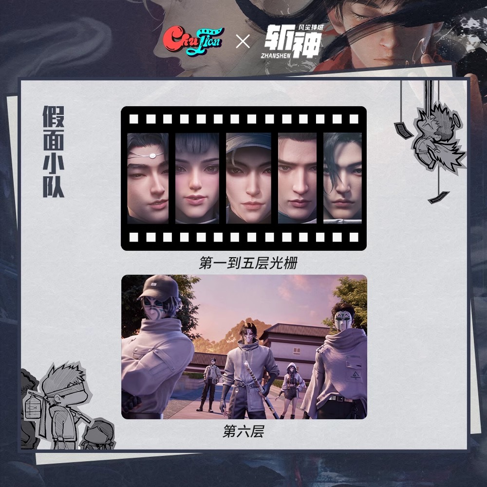 Pre - อะคริลิคติดตู้เย็น SlayTheGods หน่วยเทพล่าอสูร (Official Goods) อนิเมะจีน