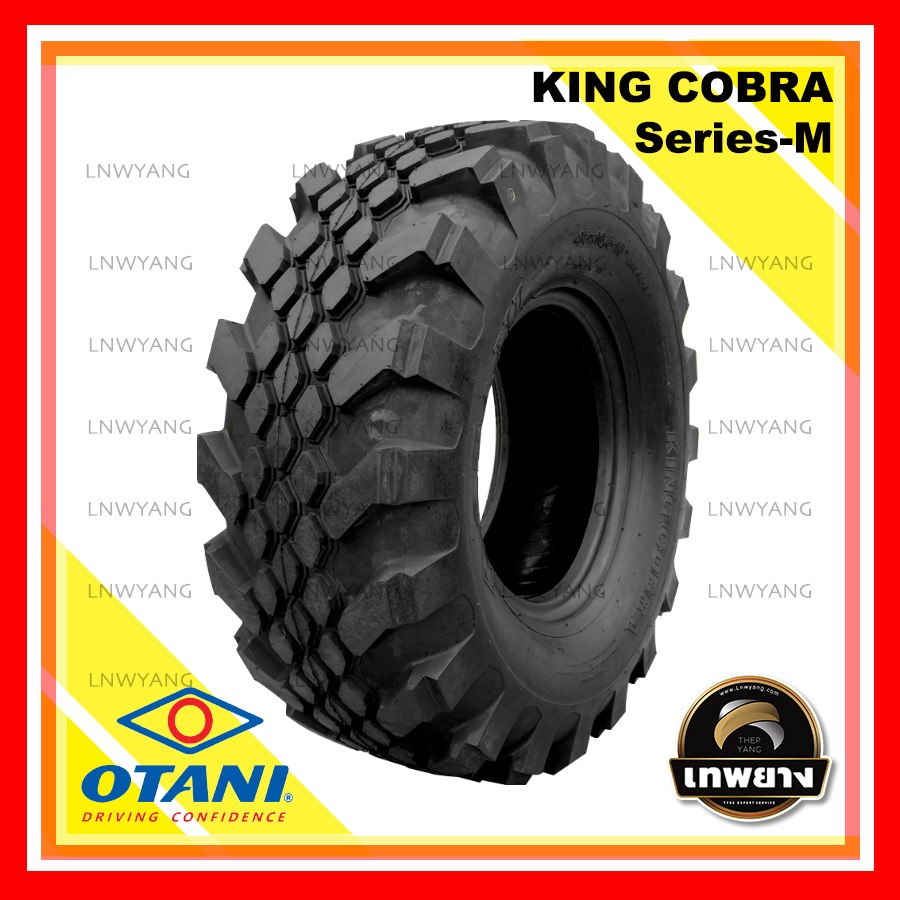 32x9.5-15 รุ่น King Cobra Series-M ยี่ห้อ OTANI ยางรถกระบะ ยางออฟโรด 4x4 คิงคอปบร้า