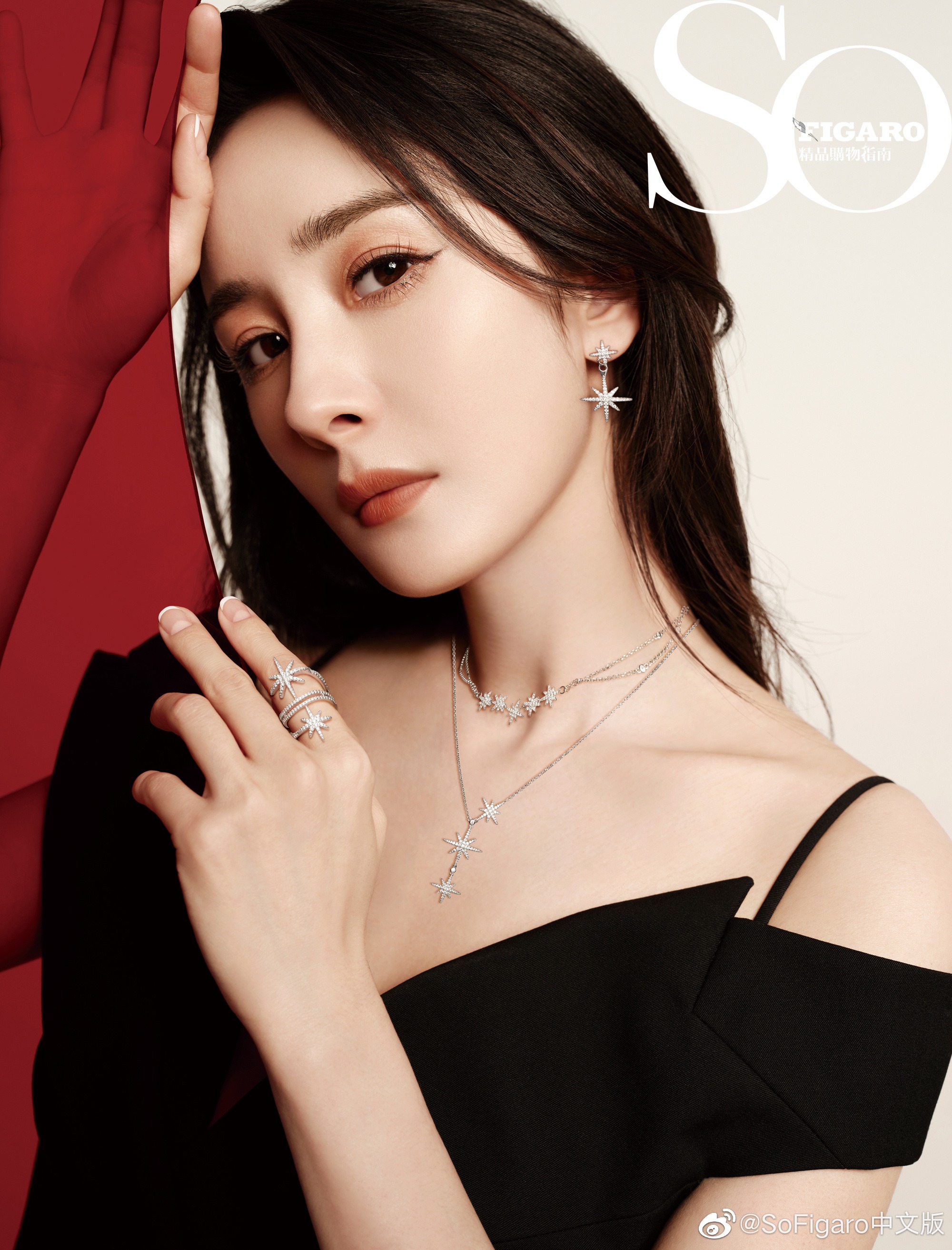 Pre - นิตยสาร T หยางมี่ YangMi 2023/SoFigaro 2023