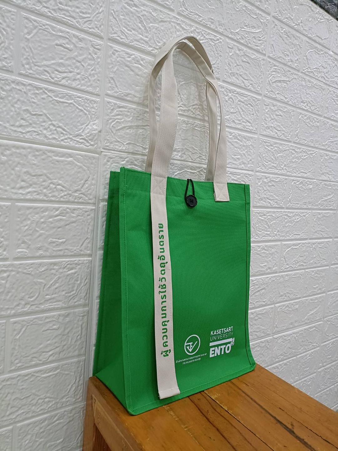 กระเป๋า SP013