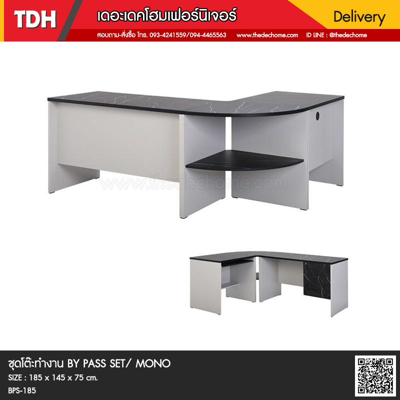 โต๊ะทำงาน BY PASS SET / MONO