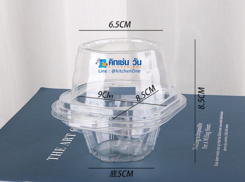 กล่องคัพเค้กใสทรงสูง กล่องคัพเค้กฝาสูงปิดล็อคในตัว กล่องคัพเค้ก1หลุม กล่องพลาสติกใส กล่องมัฟฟิน cup cake SBXY161