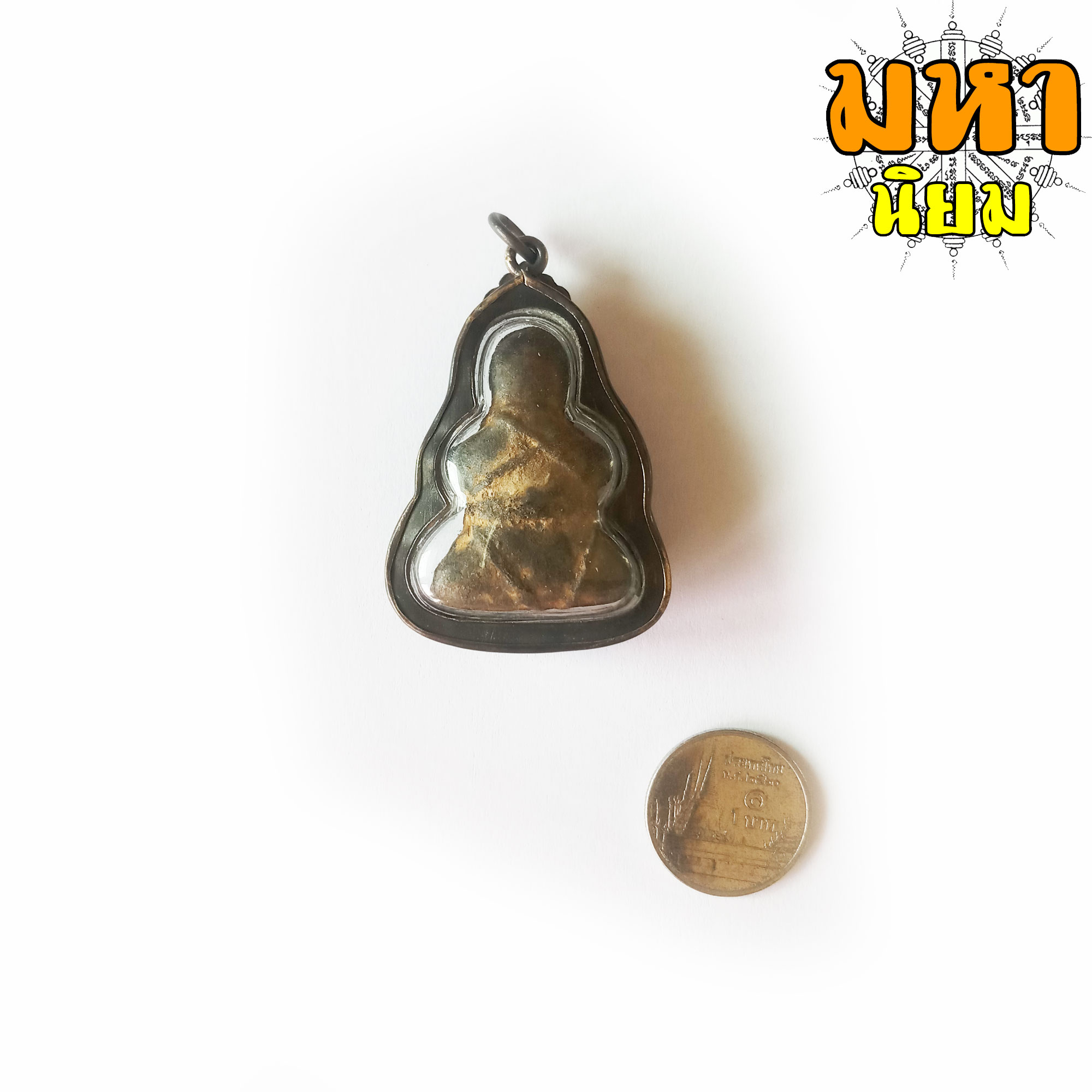 พระปิดตา ถักเชือก หลวงปู่เอี่ยม วัดสะพานสูง จ.นนทบุรี กรอบอย่างดี