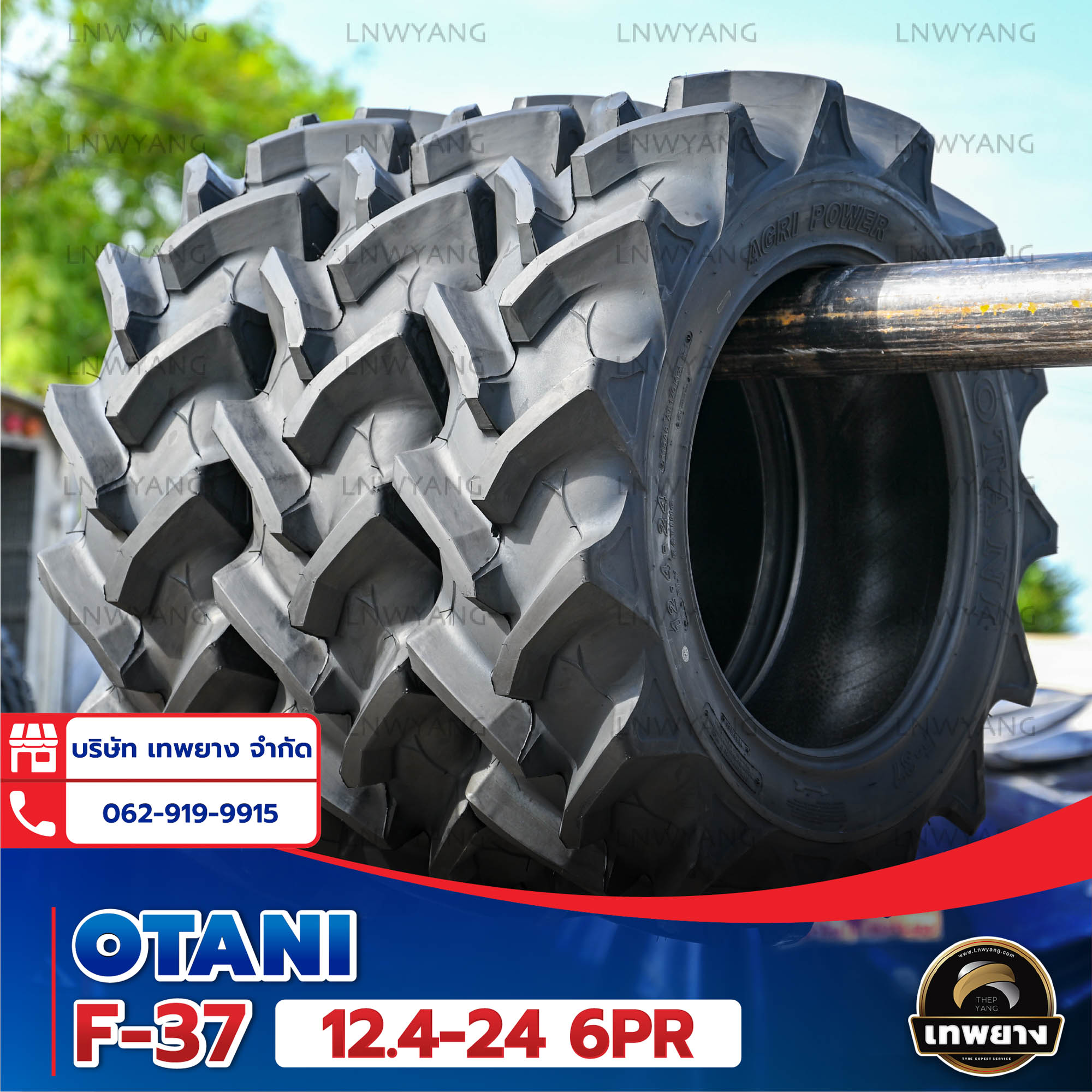 ยางรถไถ 12.4-24 6PR ยี่ห้อ OTANI รุ่น F-37 TT