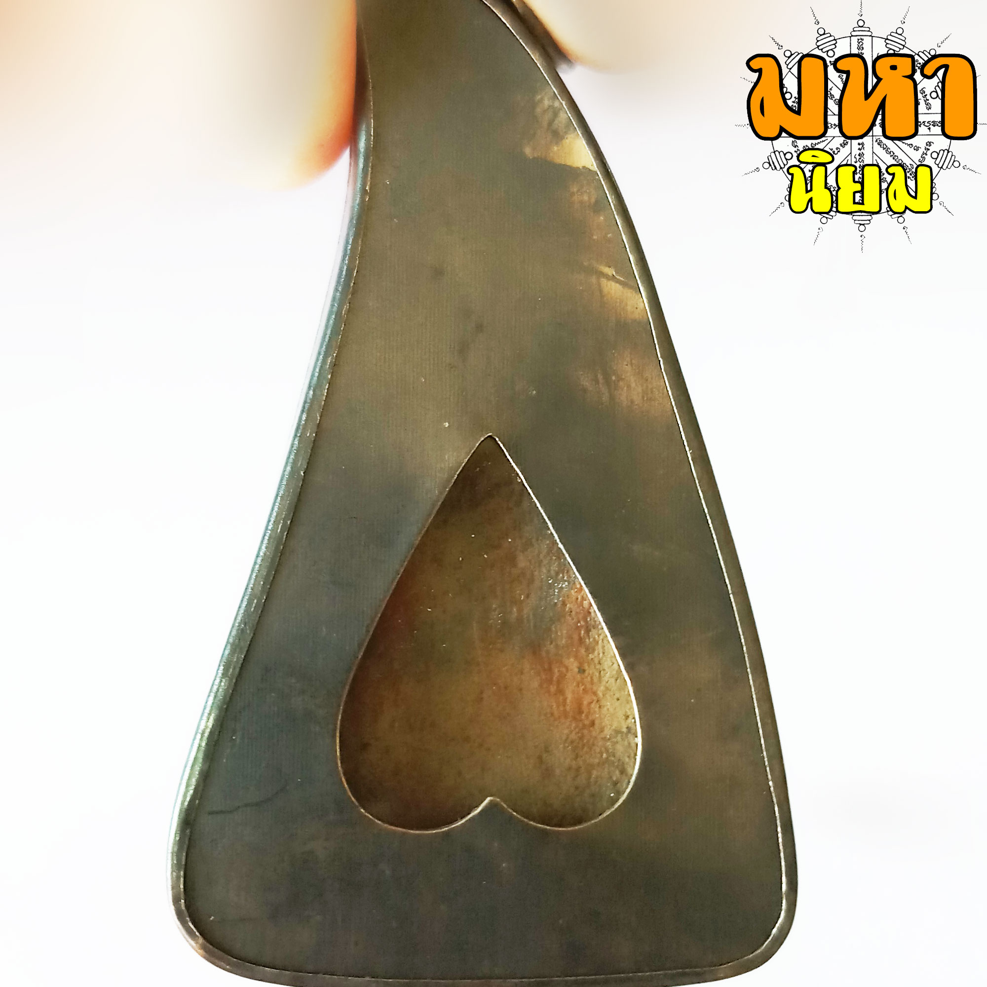 พระท่ากระดาน พิมพ์เกศคต เลี่ยมกรอบอย่างดี