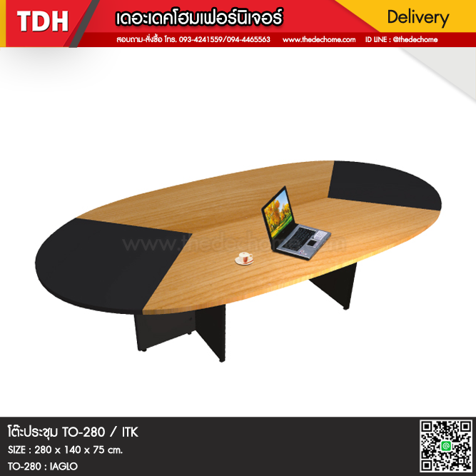 โต๊ะประชุม TO-280 / ITK