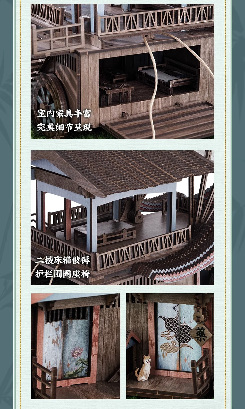 Pre - รถม้าซีรี่ย์จีนหอดอกบัวลายมงคล โมเดลประกอบ เฉิงอี้ เจิงซุ่นซี XiaoShunyao (Official Goods)