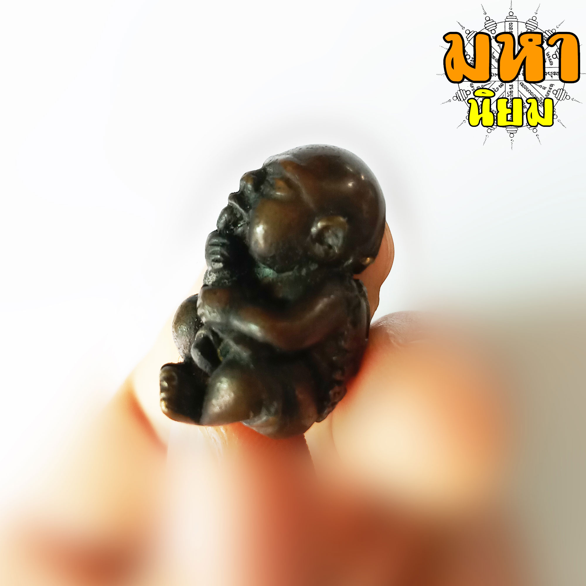 กุมารดูดทรัพย์ หลวงพ่อแช่ม วัดตาก้อง จ.นครปฐม