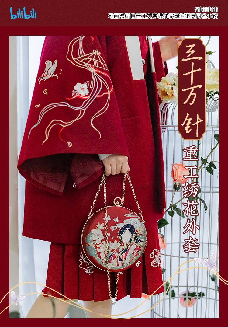 Pre - ชุด สวรรค์ประทานพร official