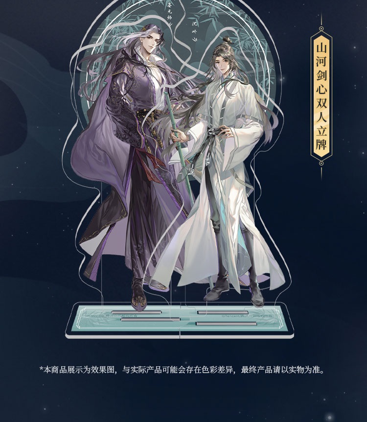 Pre - แสตนดี้อะคริลิค พันสารท thousandautumns เยี่ยนอู๋ซือ