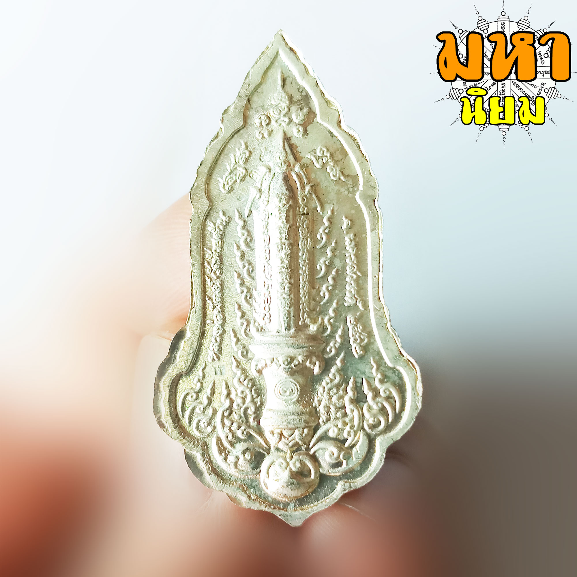 เหรียญท้าวเวสสุวรรณ คลังสมบัติ หลวงพ่อพัฒน์ ปุญฺญกาโม วัดห้วยด้วน จ.นครสวรรค์ พร้อมกล่องอย่างดี