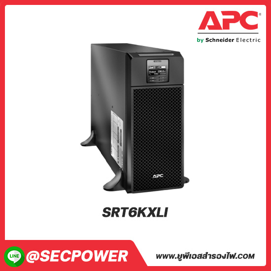 เครื่องสำรองไฟ Smart-UPS SRT รุ่น SRT6KXLI