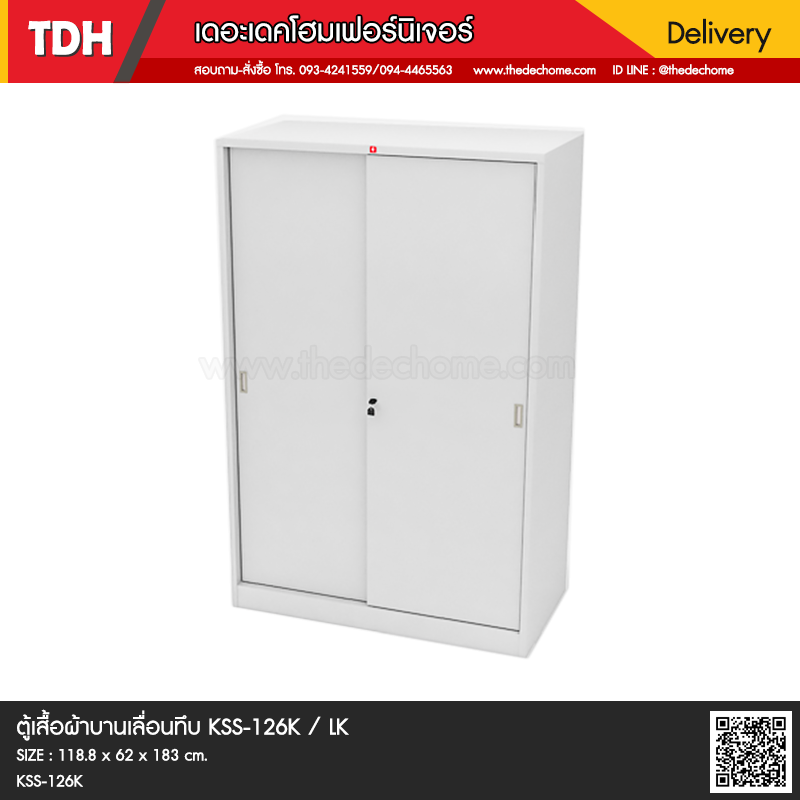 ตู้เสื้อผ้าบานเลื่อนทึบ KSS-126K / LK