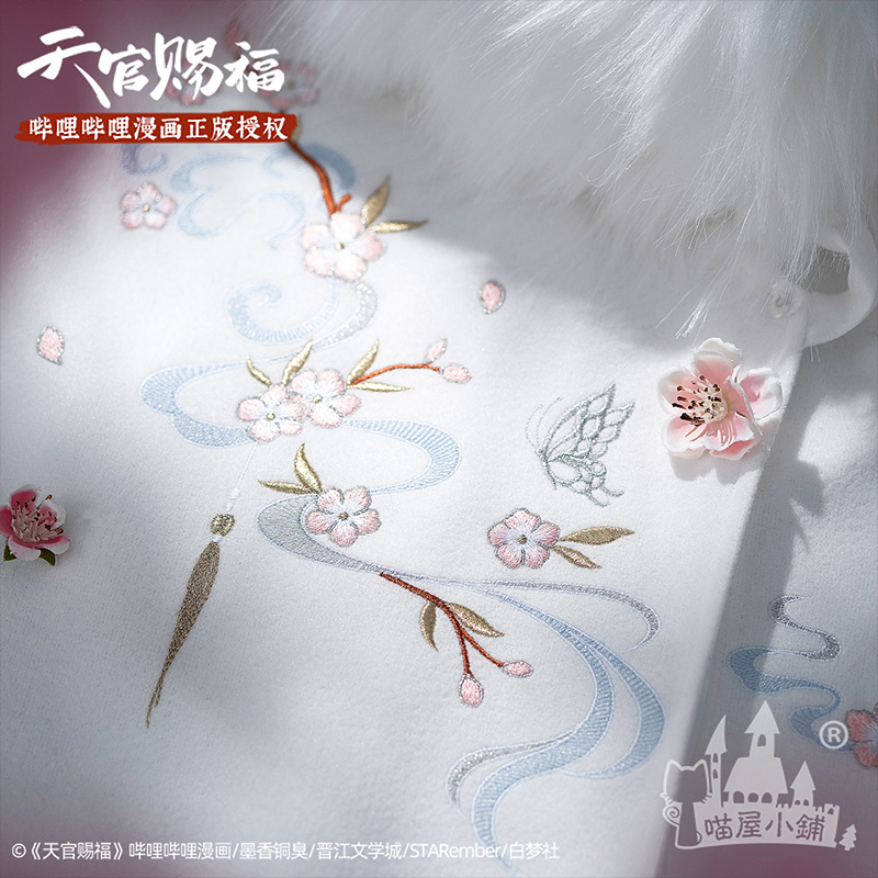 Pre - เสื้อคลุมคอสเพลย์ สไตล์โบราณชายและหญิง XieLian #สวรรค์ประทานพร