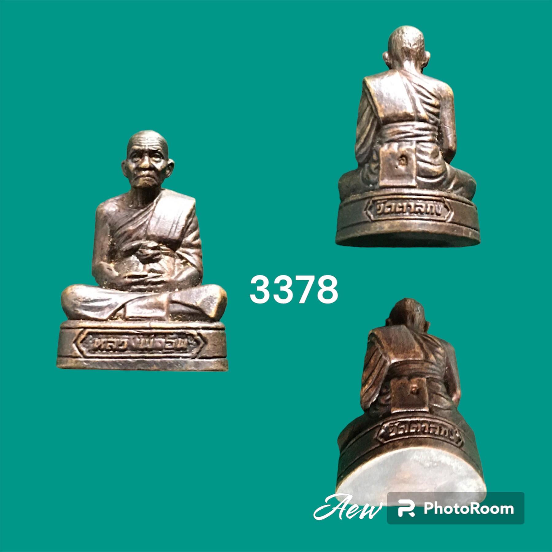 รูปเหมือน หล่อโบราณ รุ่น2 หลวงพ่ออุ้น วัดตาลกง เพชรบุรี ปี2543