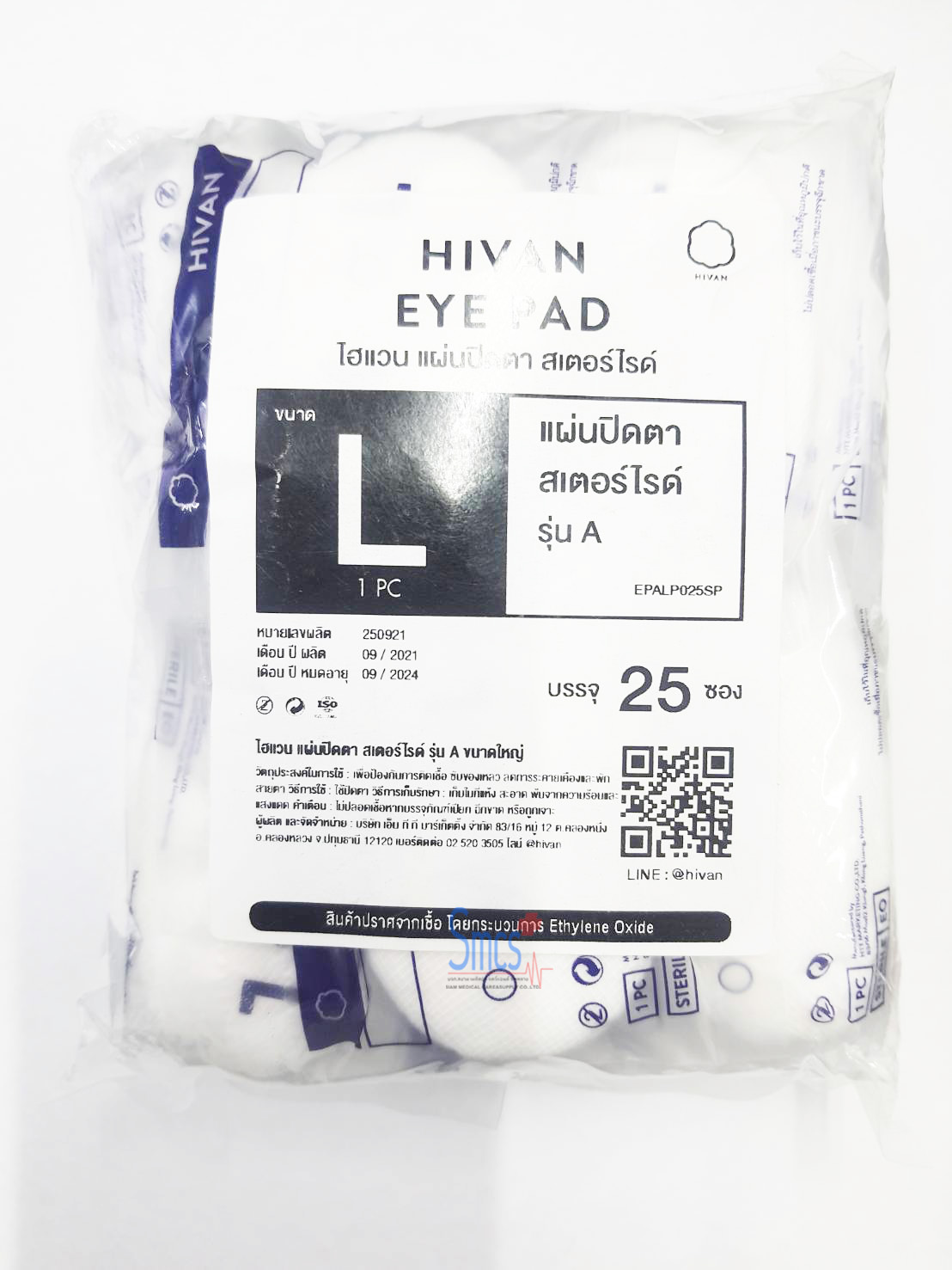 ผ้าก๊อซปิดตา (Eye Pad)