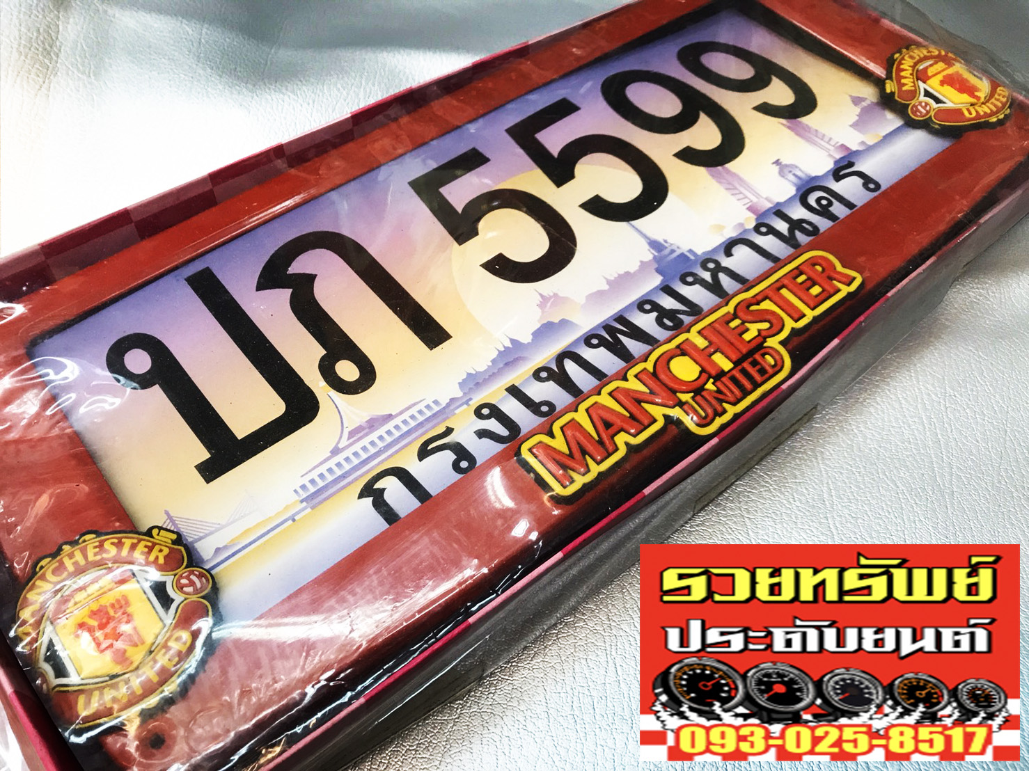 LNP-026 กรอบป้ายทะเบียนMAN-UNITED(สินค้ามี2ชิ้น)กรอบสีแดง วัสดุแสตนเลส ราคา/คู่