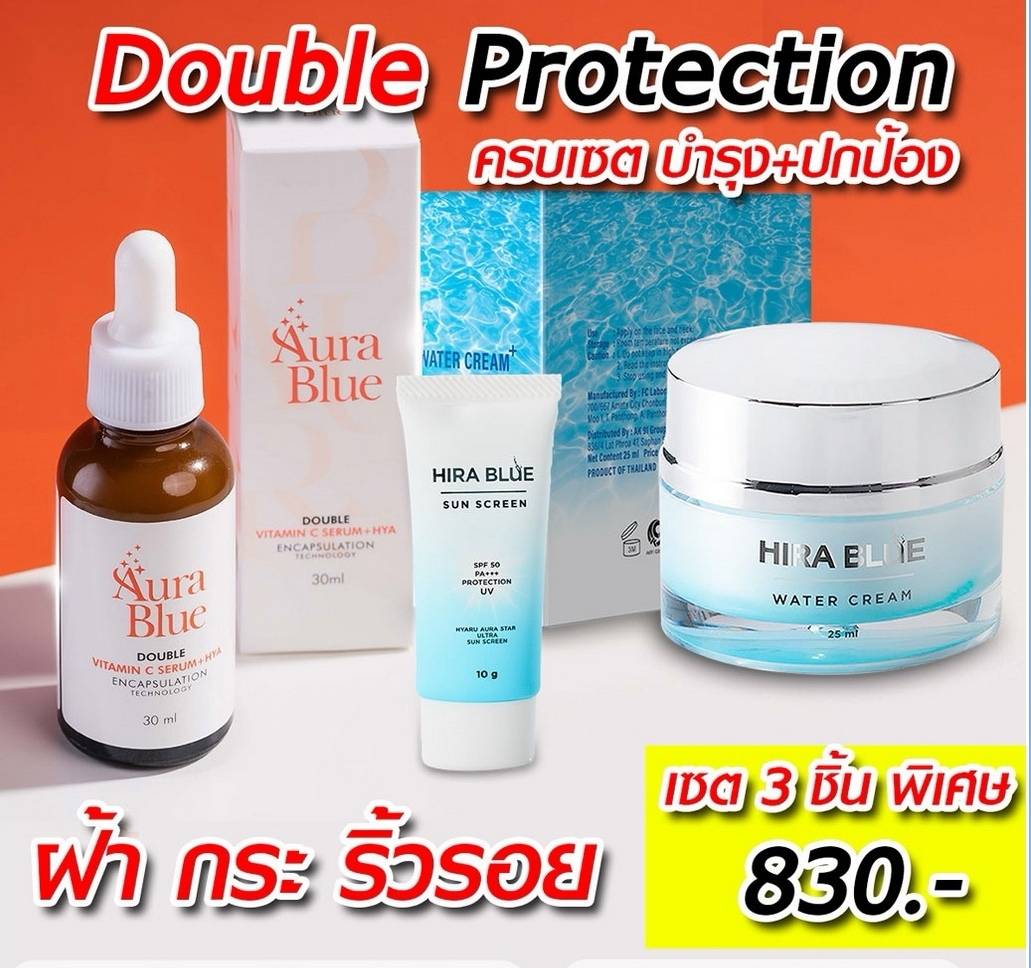ลดฝ้า- กระ จุดด่างดำ ปรับผิวกระจ่างขาว-ใส ครีมคู่เซรั่ม+Free SunScreen