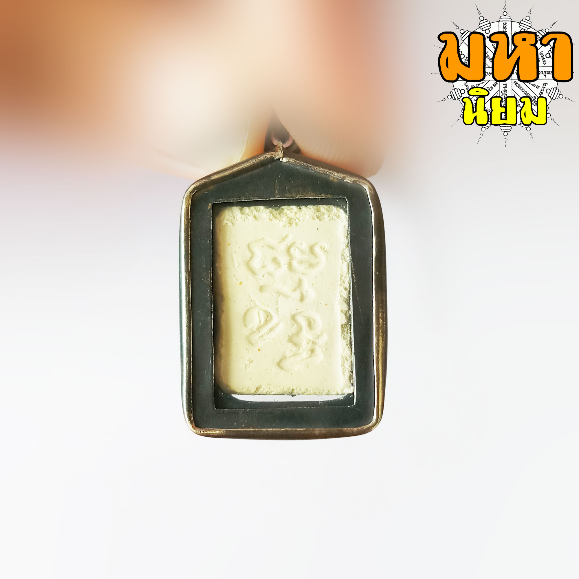 พระวัดปากน้ำ รุ่นแรก เลี่ยมกรอบอย่างดี ไม่ทราบที่มาแน่ชัด