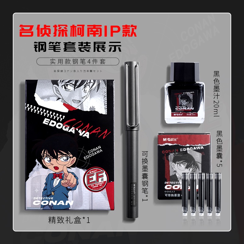 Pre - ชุด Conan Pen Gift Box ยอดนักสืบจิ๋วโคนัน