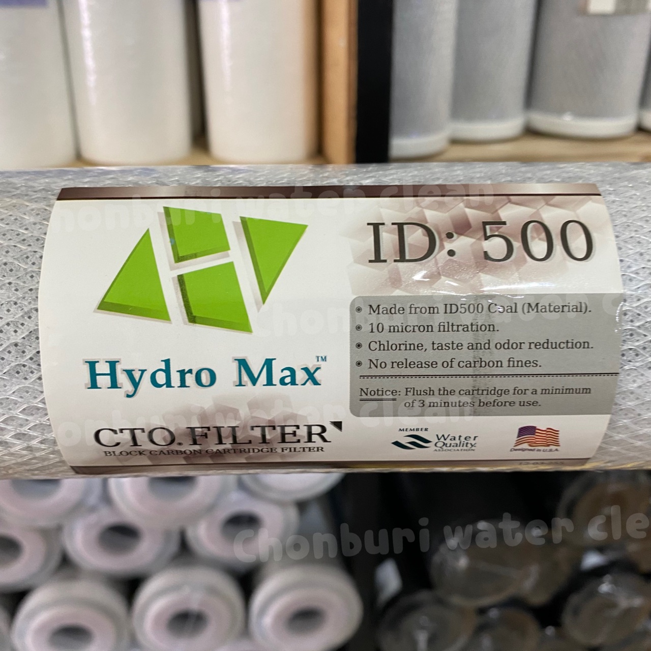ไส้กรองบล็อกคาร์บอน 10นิ้ว ยี่ห้อ Hydro max ID500