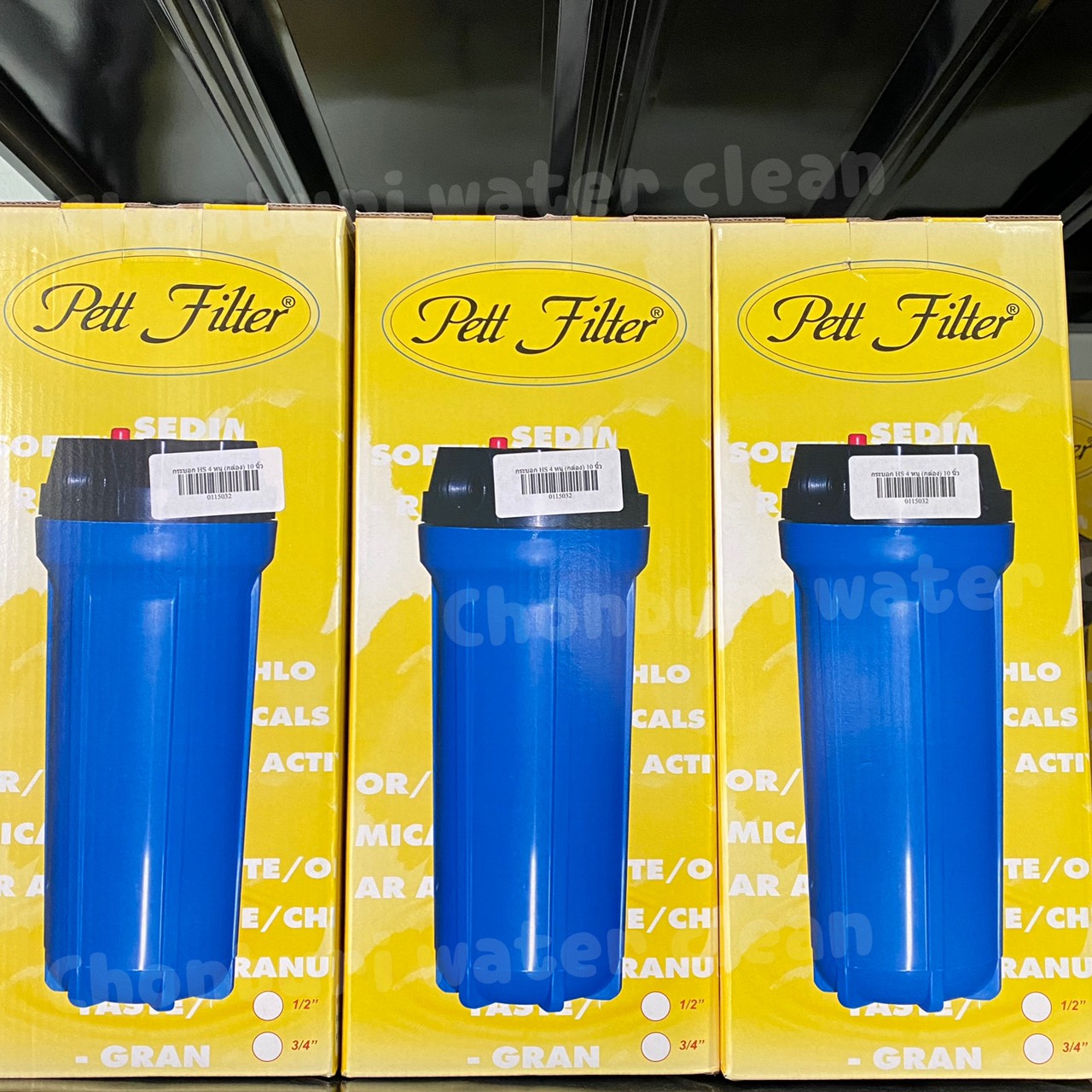 กระบอกกรองน้ำ Aquatek HS 10นิ้ว (ทางน้ำเข้าออก 4หนุ) แบบทึบ