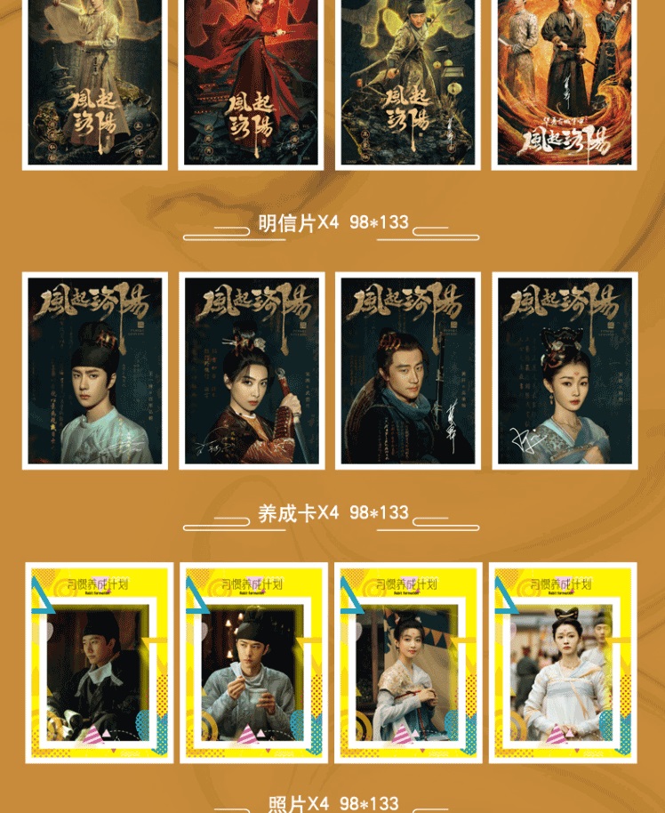 Pre - นิตยสาร Photo Magazine ลั่วหยาง โฟโต้บุ๊ค 2022 + ของแถม