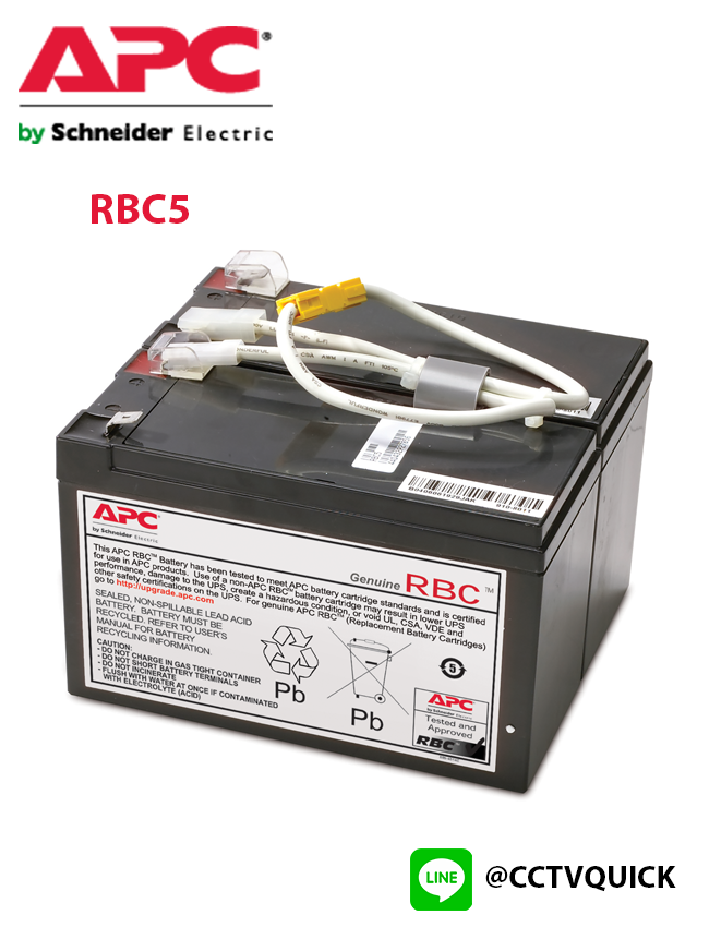 Replacement Battery Cartridges รุ่น RBC5