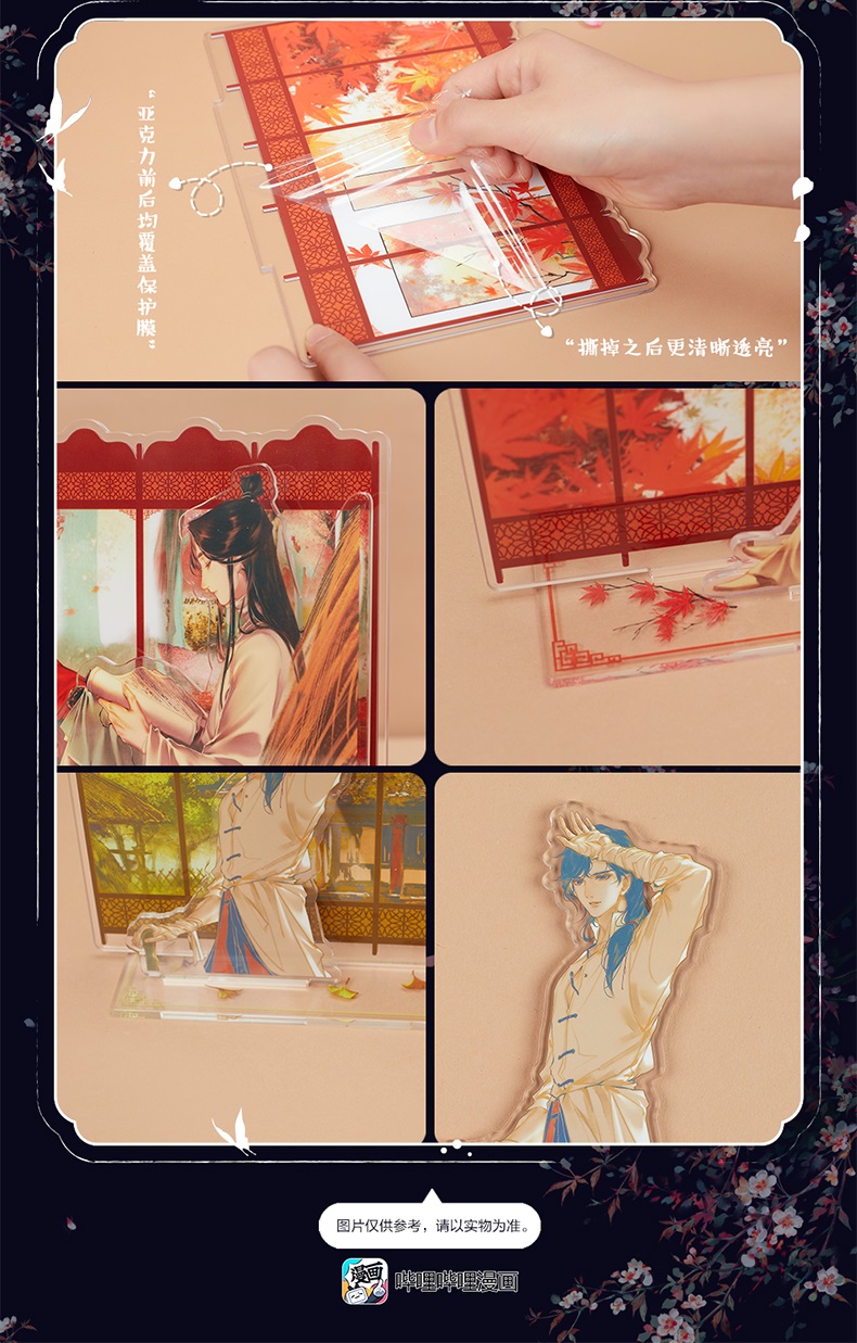 [Pre-sale] - แสตนดี้อะคริลิค #สวรรค์ประทานพร