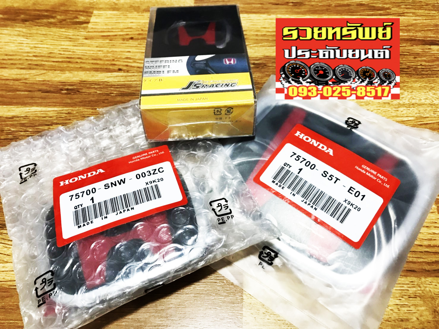 LGO-008 โลโก้HONDAแต่งสไสตร์ JAPAN(ครบชุด3ชิ้น)สำหรับHONDA CIVIC 2006-2019 ระบุรถรุ่นได้เลย