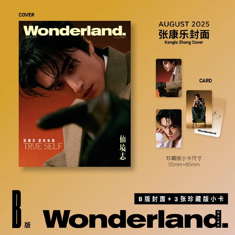 Pre - นิตยสาร Wonderland. จางคังเล่อ ZhangKangle 张康乐 2025+การ์ด